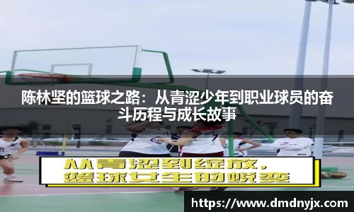 乐天堂APP