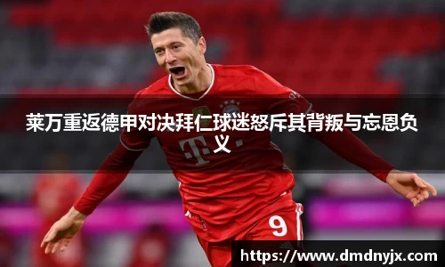乐天堂官网