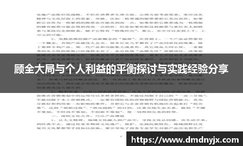 乐天堂APP