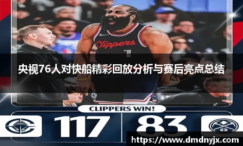 乐天堂平台